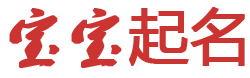 外汇站全球网起名网